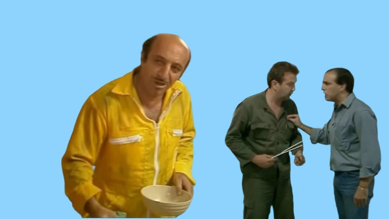 Κλασική περίπτωση βλάβης (Συλλογή)