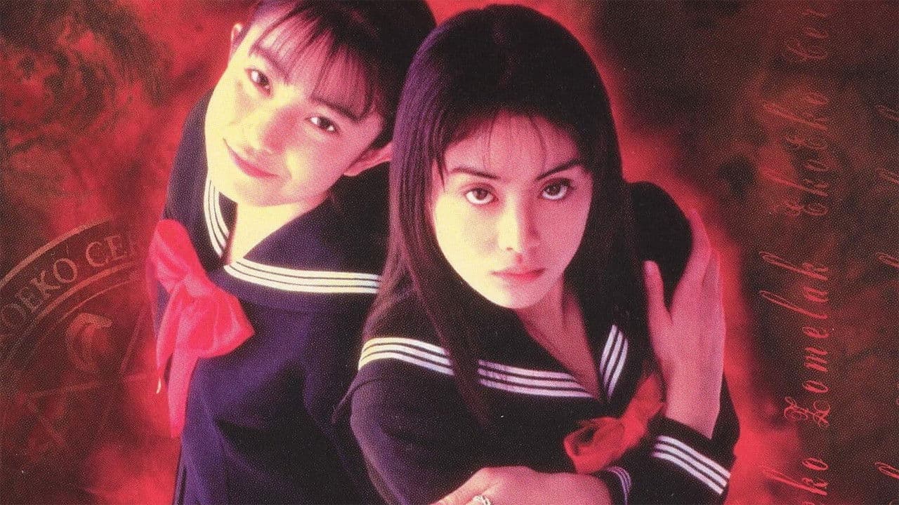 Eko Eko Azarak Collection