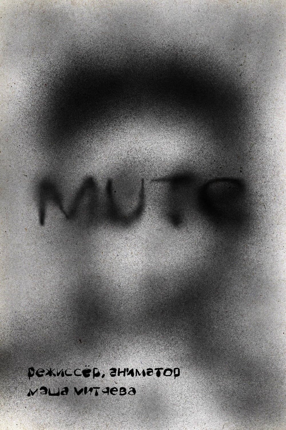 MUTE