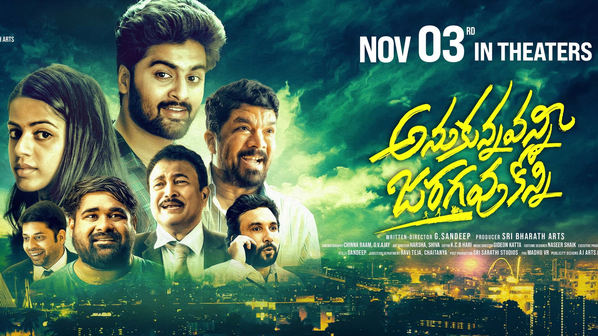 Anukunnavanni Jaragavu Konni