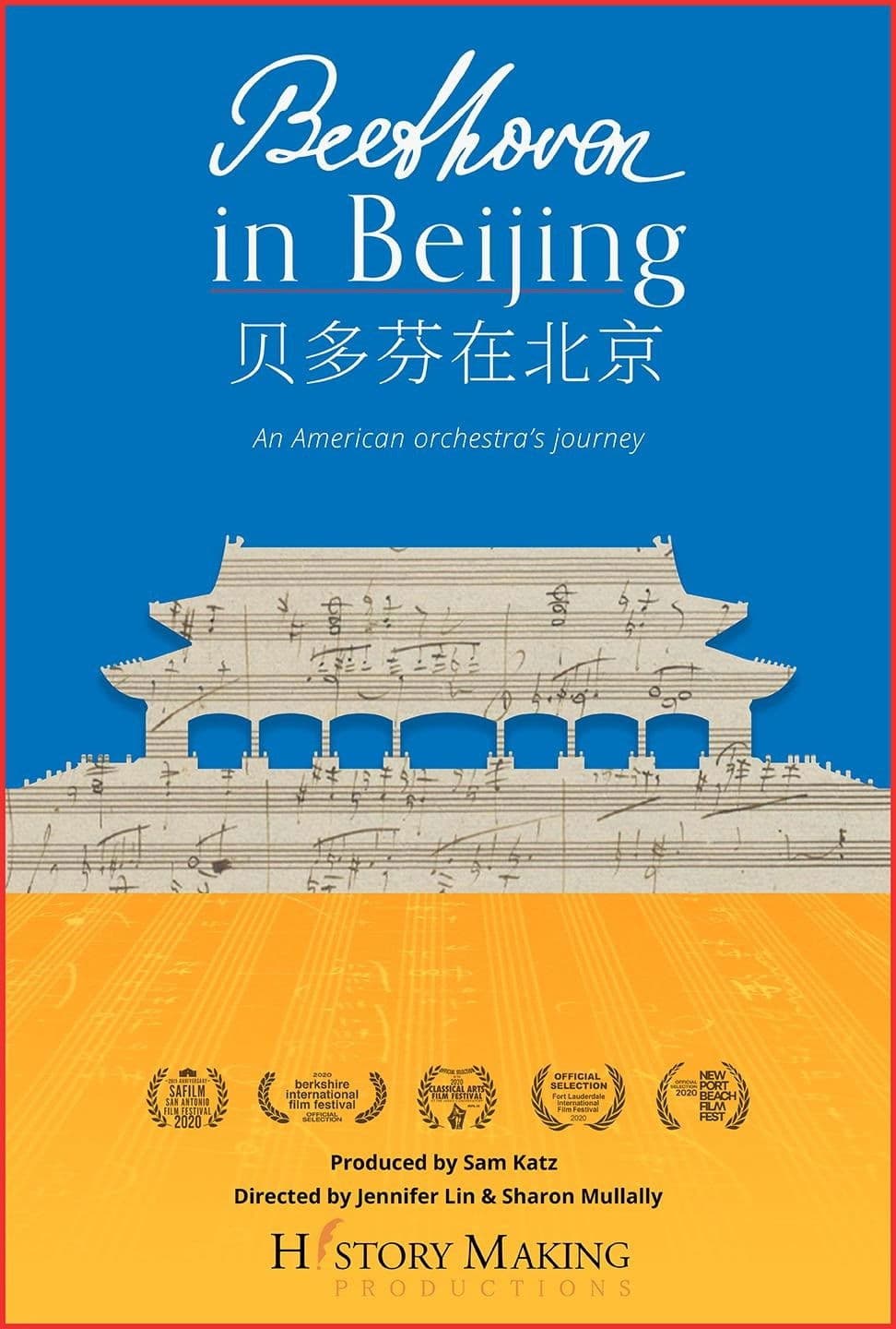 Beethoven In Beijing