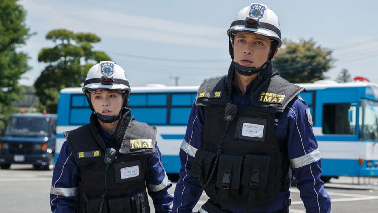 IMAT ~Crime Scene Medics~