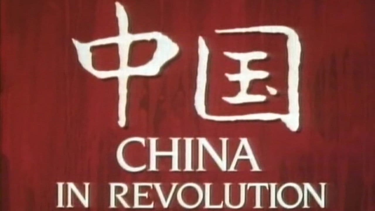 Part One: China in Revolution 1911–1949