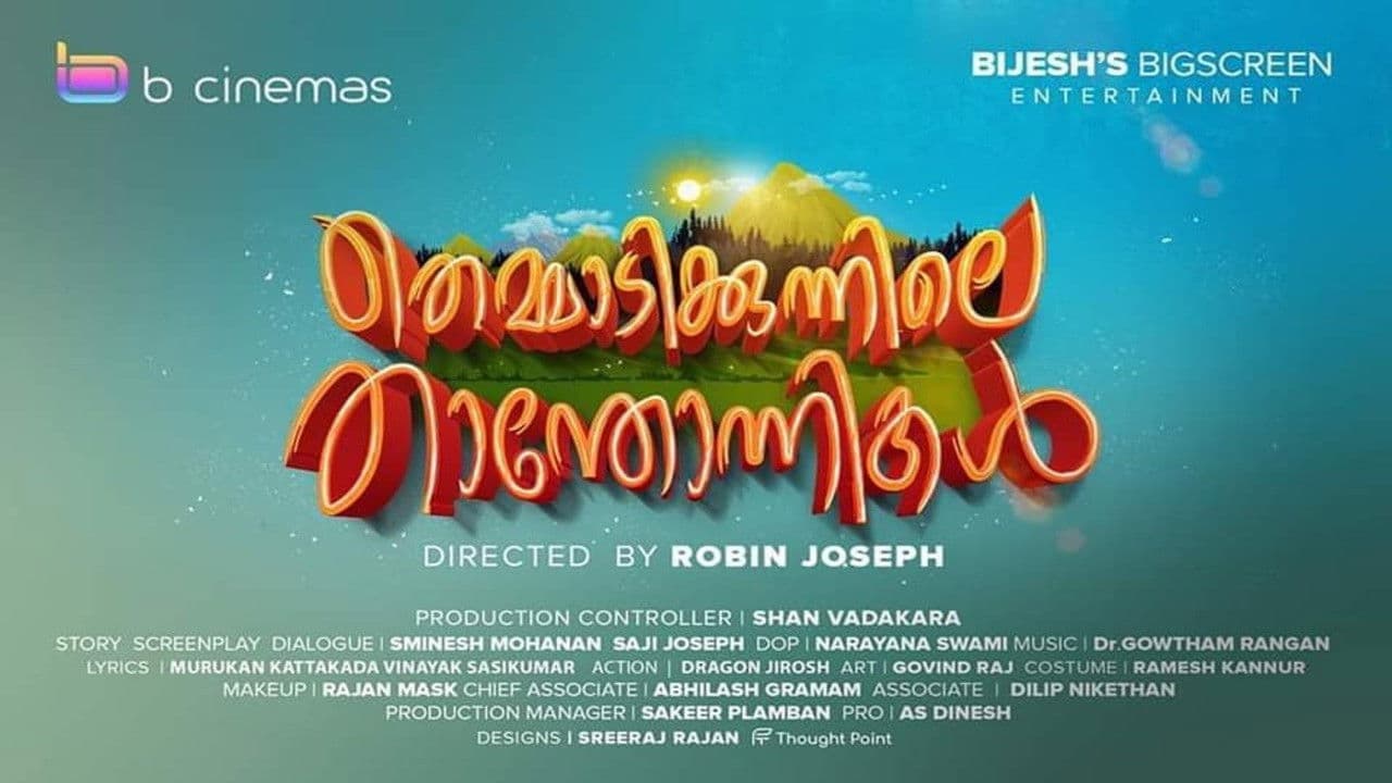 Themmadi Kunnile Thanthonnikal