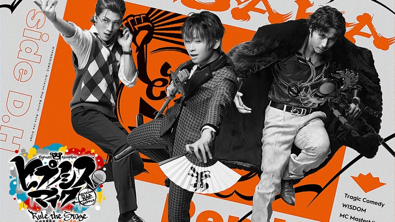 Hypnosis Mic: Division Rap Battle - Rule the Stage [Rep LIVE side D.H]