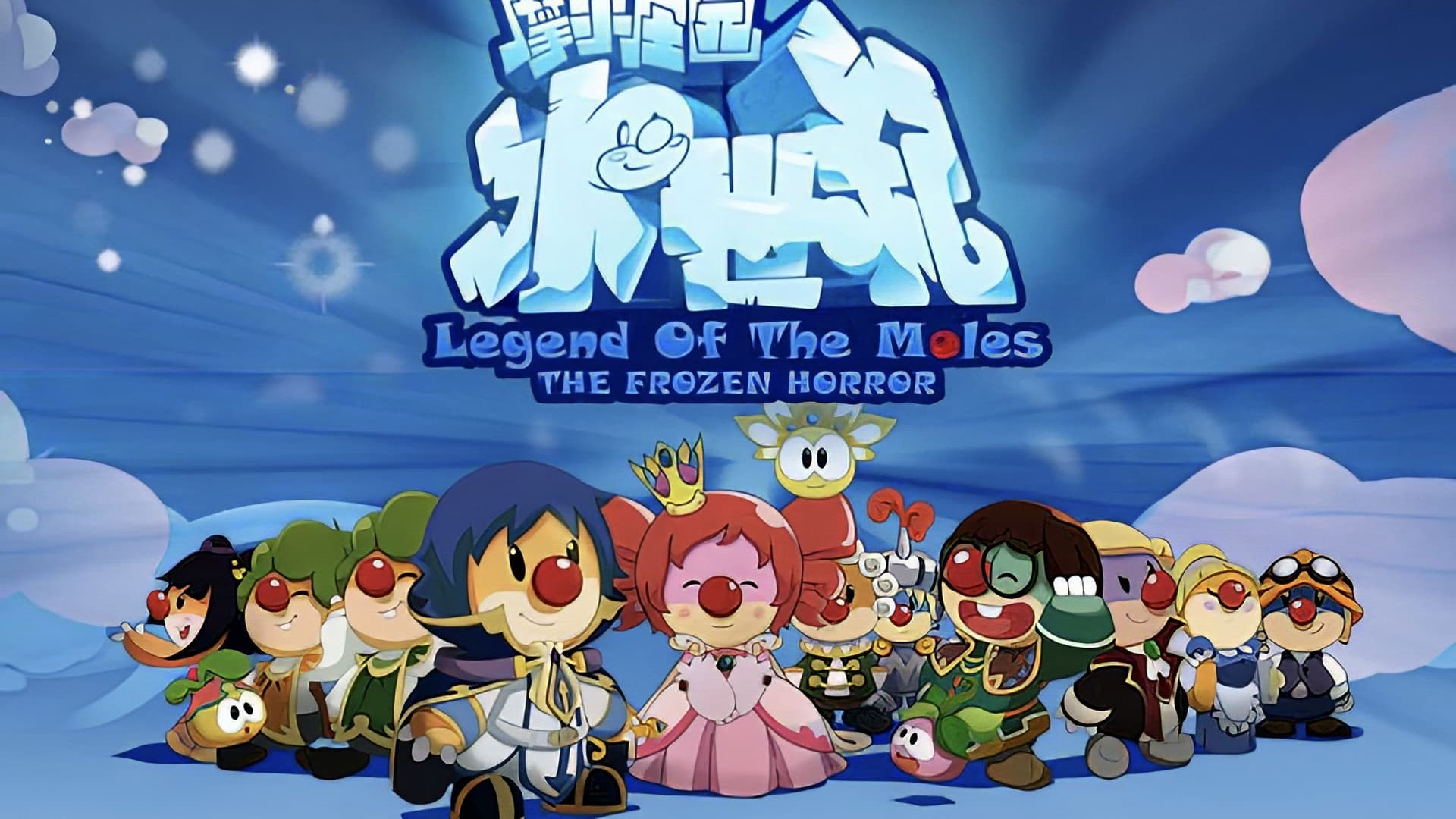 Legend of the Moles: The Frozen Horror