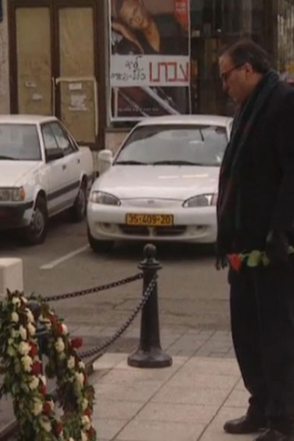 How to Cover Your Ass