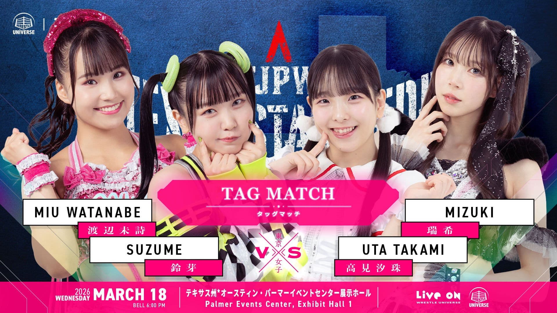 TJPW Texas Stampede: Austin ~ Day 2