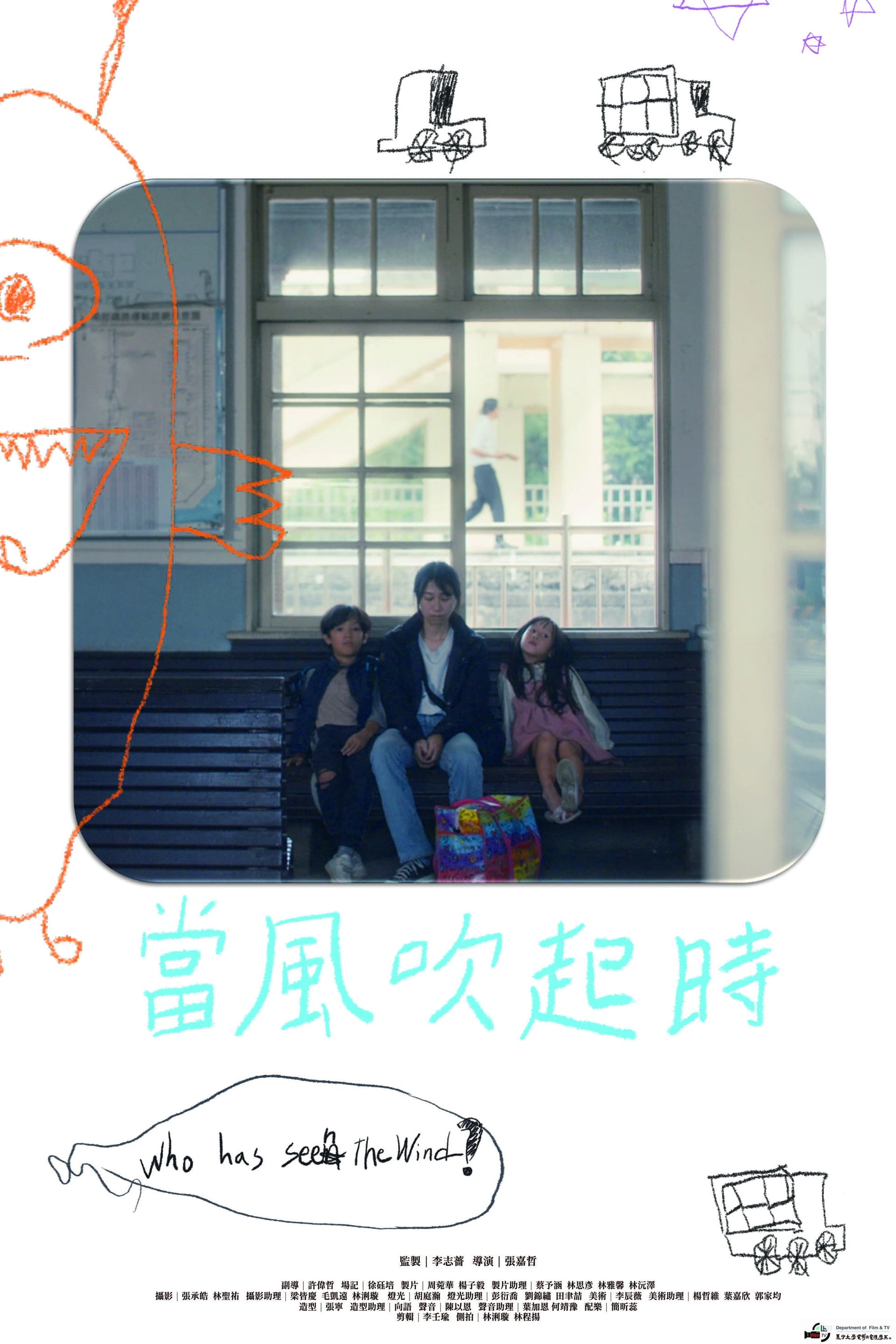 Who Has Seen The Wind?