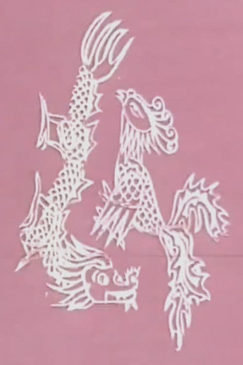 Từ Thức Lấy Vợ Tiên