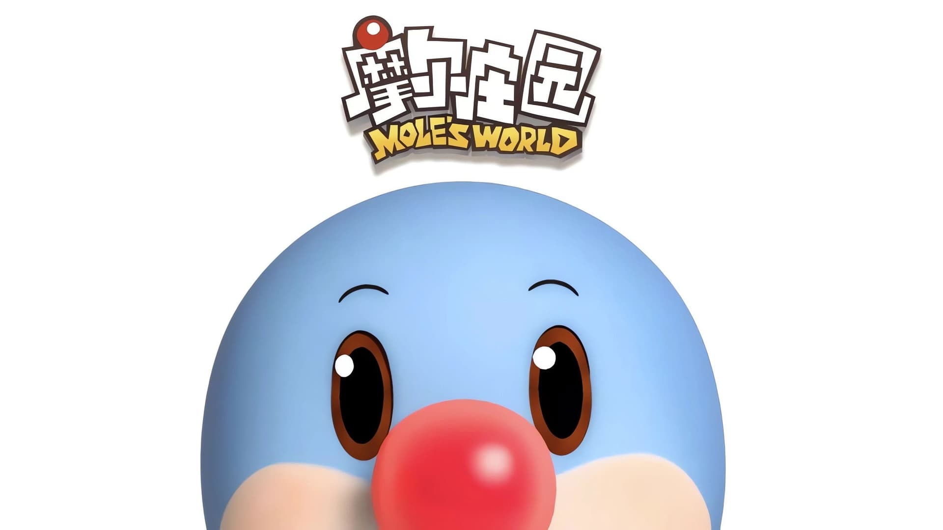 Legend of the Moles Collection