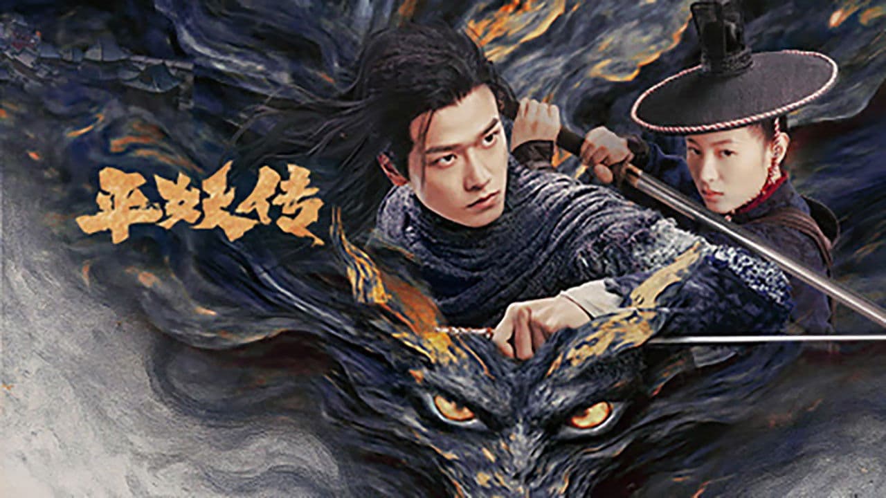 The Demon Wardens: Convergence of Souls