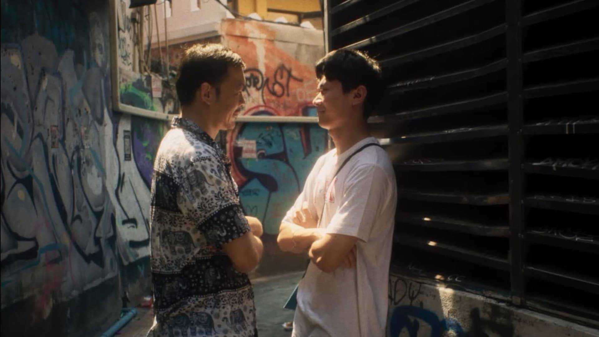 THE BLUE SUNSHINE LOVE