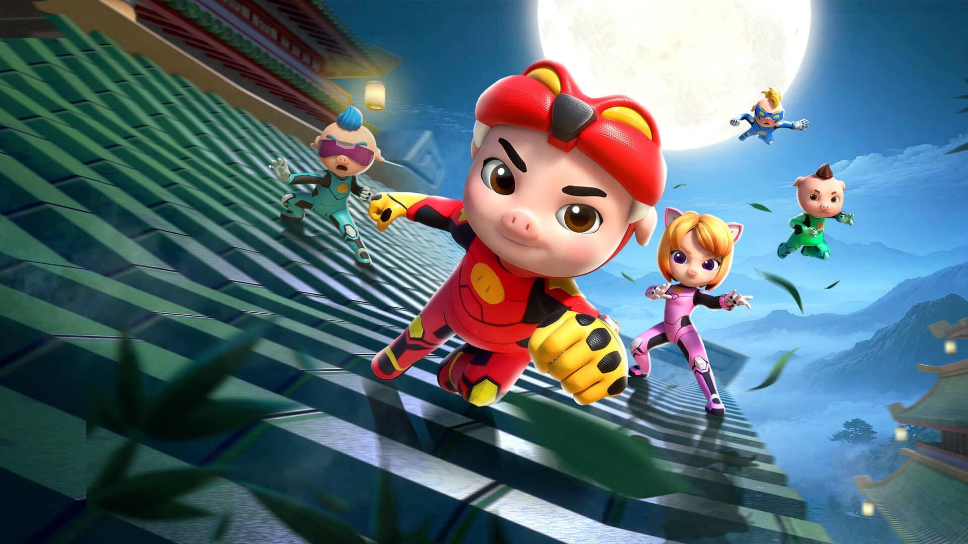 猪猪侠之功夫小英雄