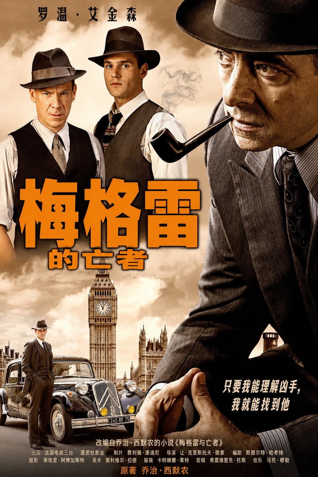 Maigret's Dead Man