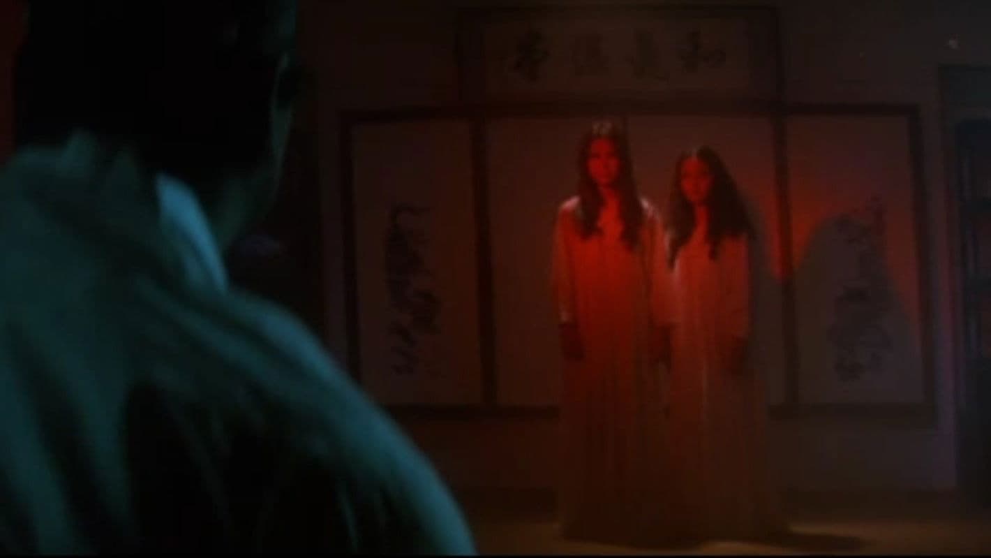 A Story of Two Sisters