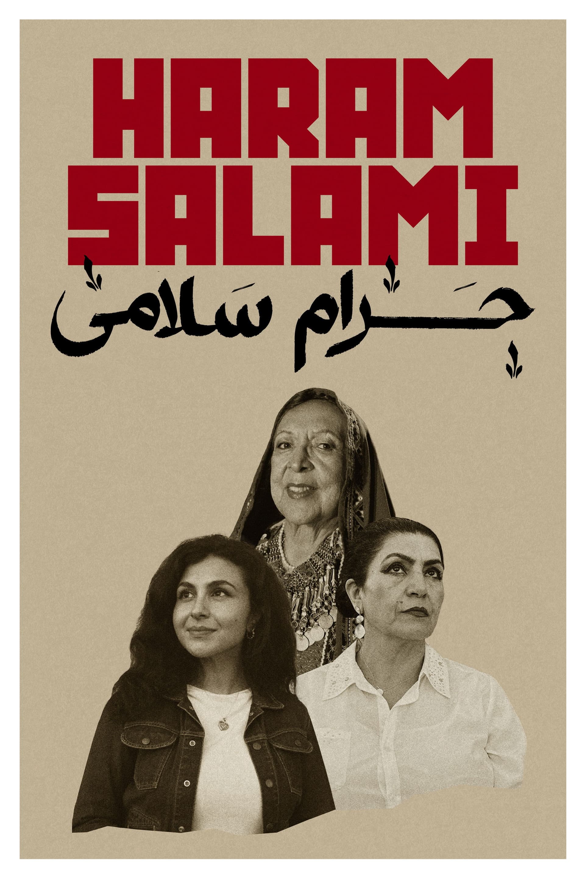 Haram Salami