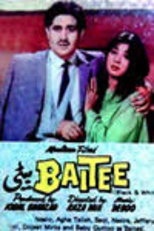 Baitee