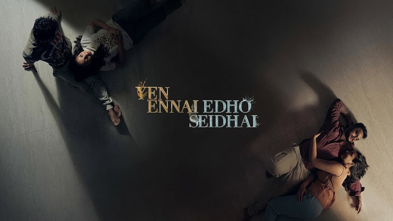 Yen Ennai Edho Seidhai