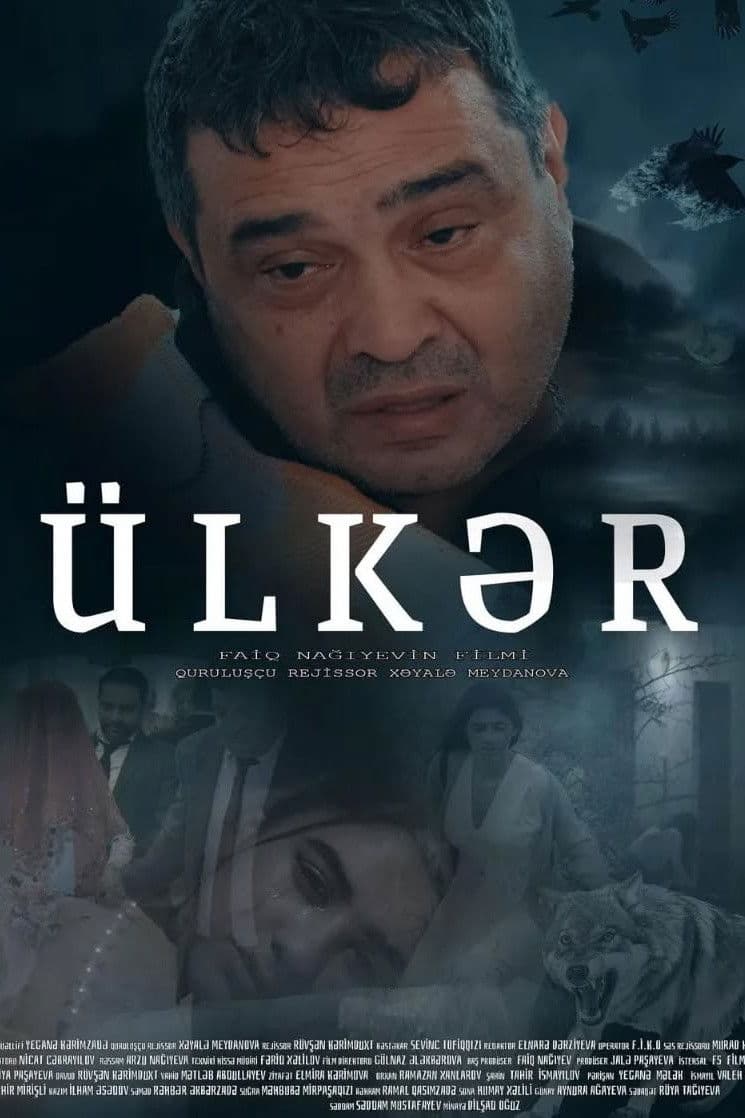 Ulkar