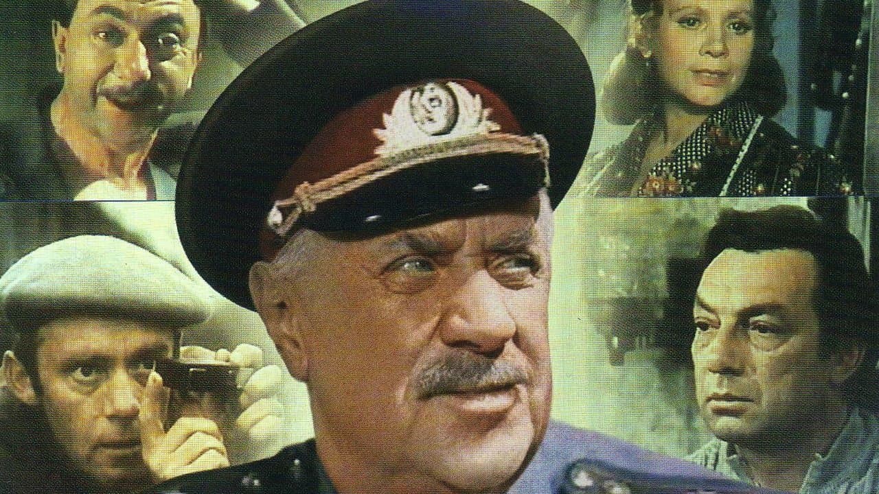 Анискин (Коллекция)