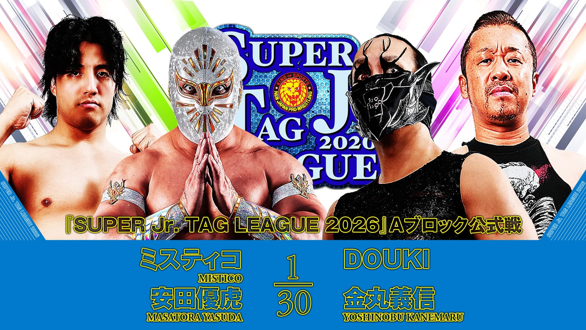 NJPW Super Junior Tag League 2026 - Day 4