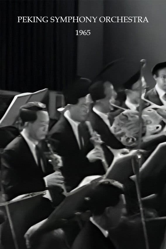 Peking Symphony Orchestra