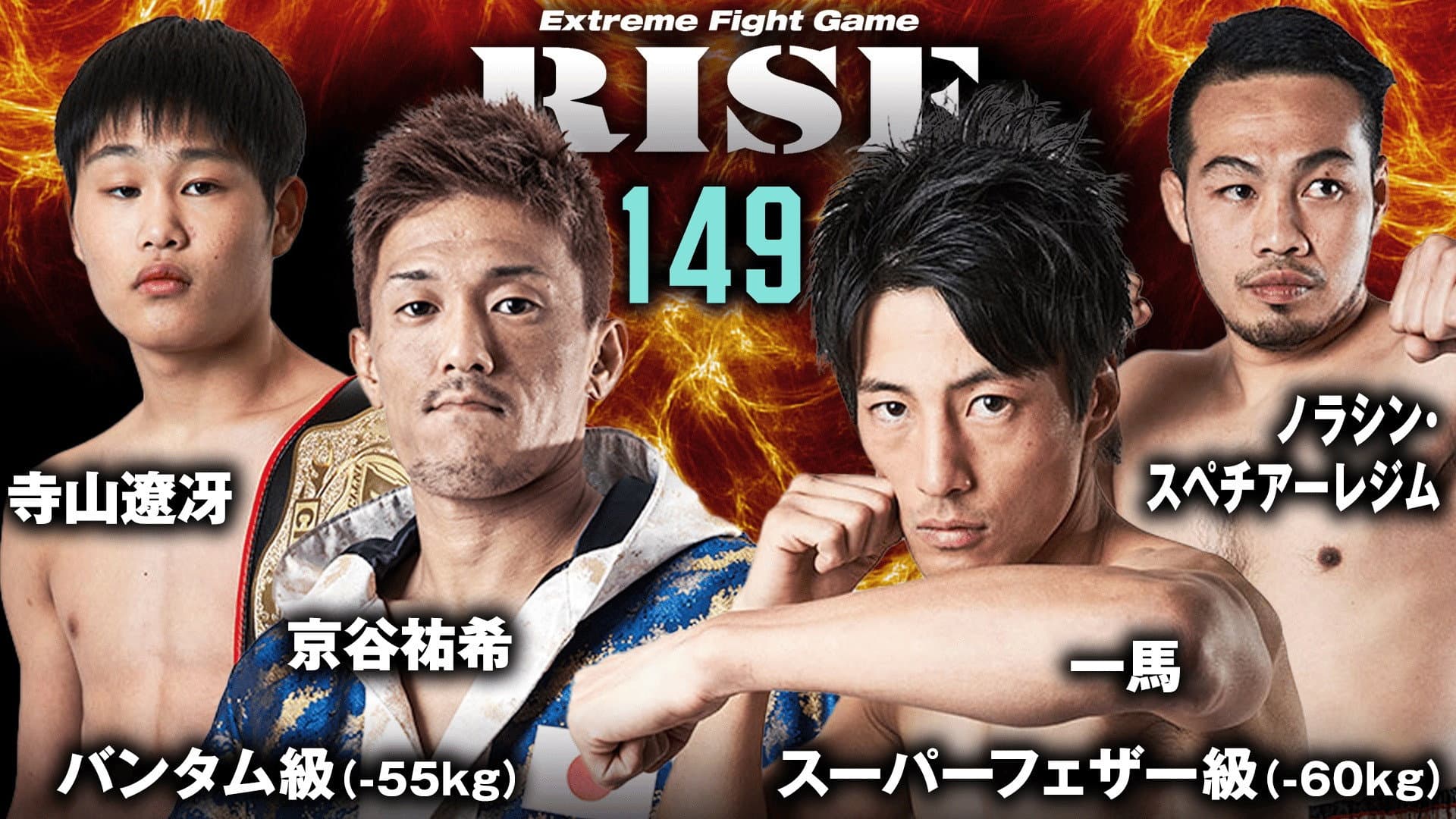 RISE 149