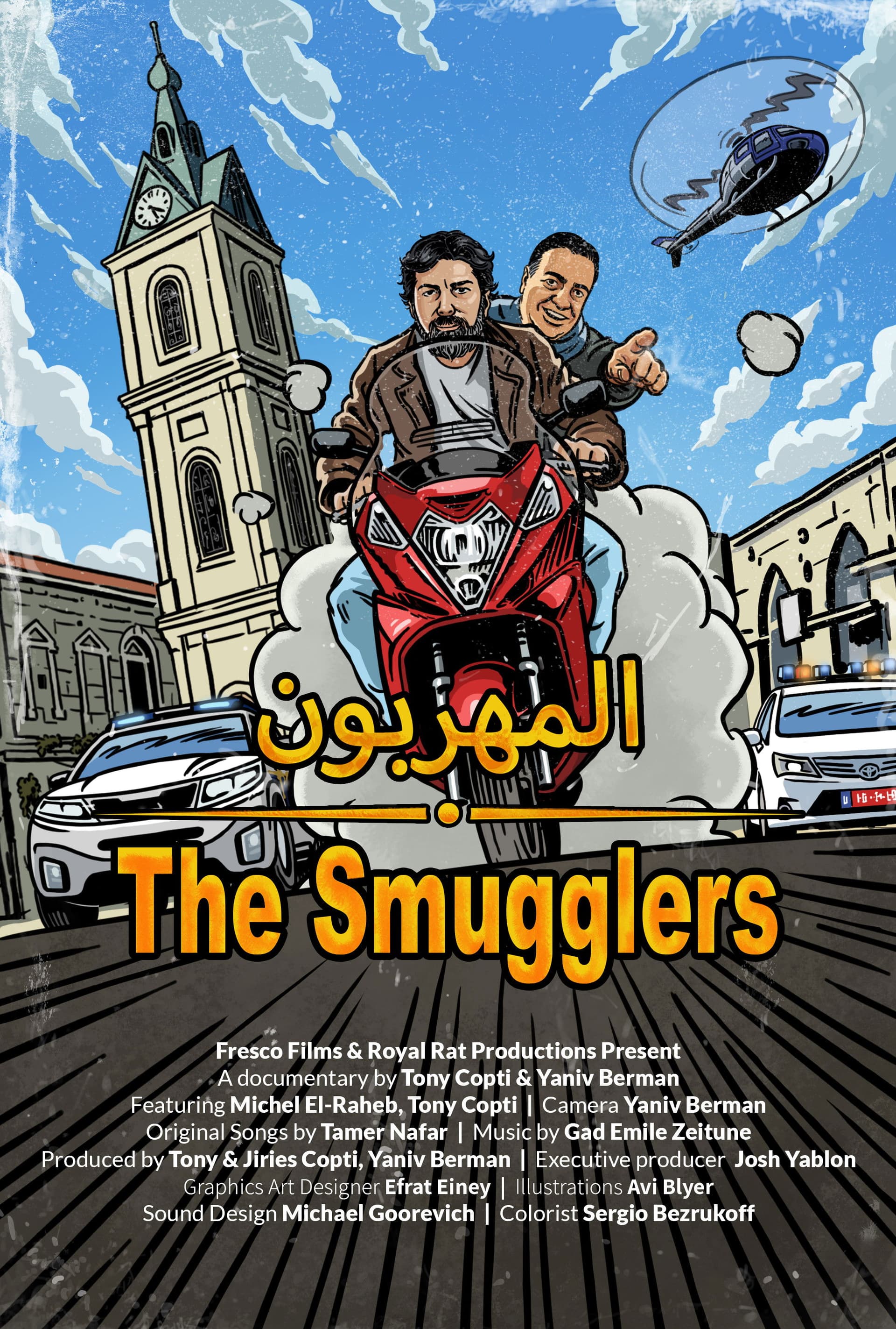 The Smugglers
