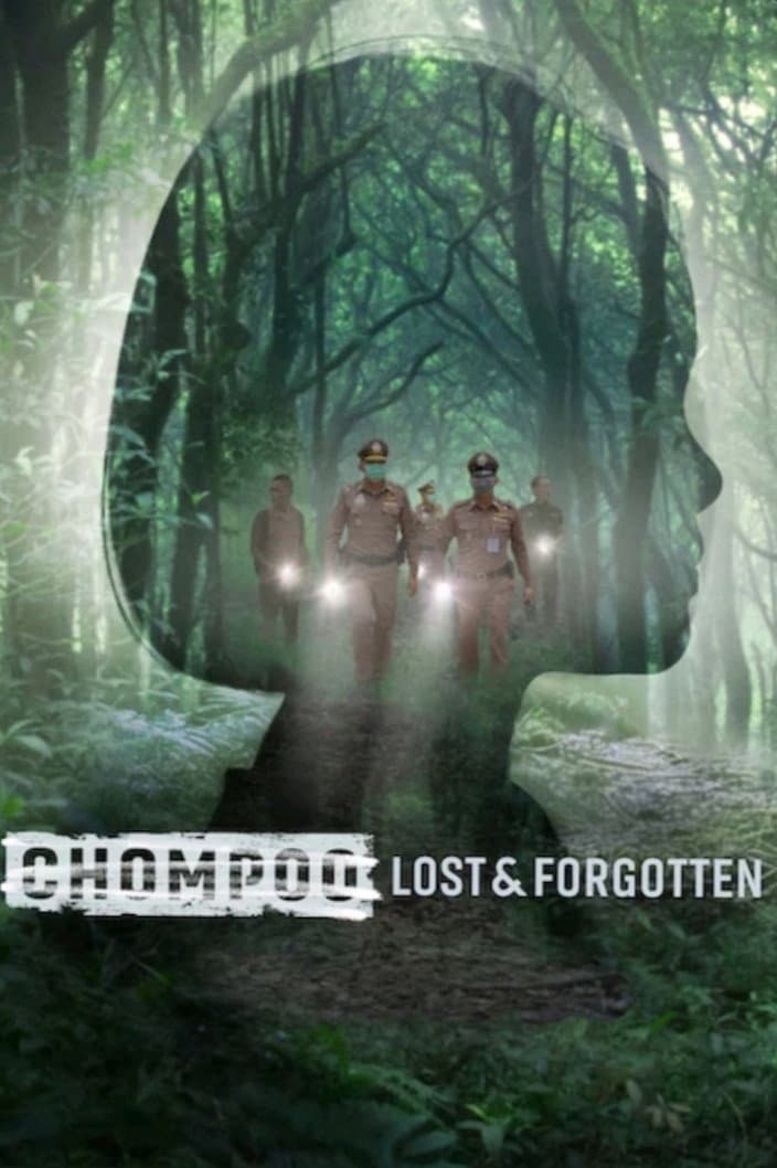 CHOMPOO : Lost & Forgotten
