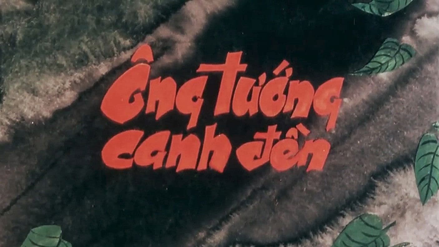 Ông tướng canh đền