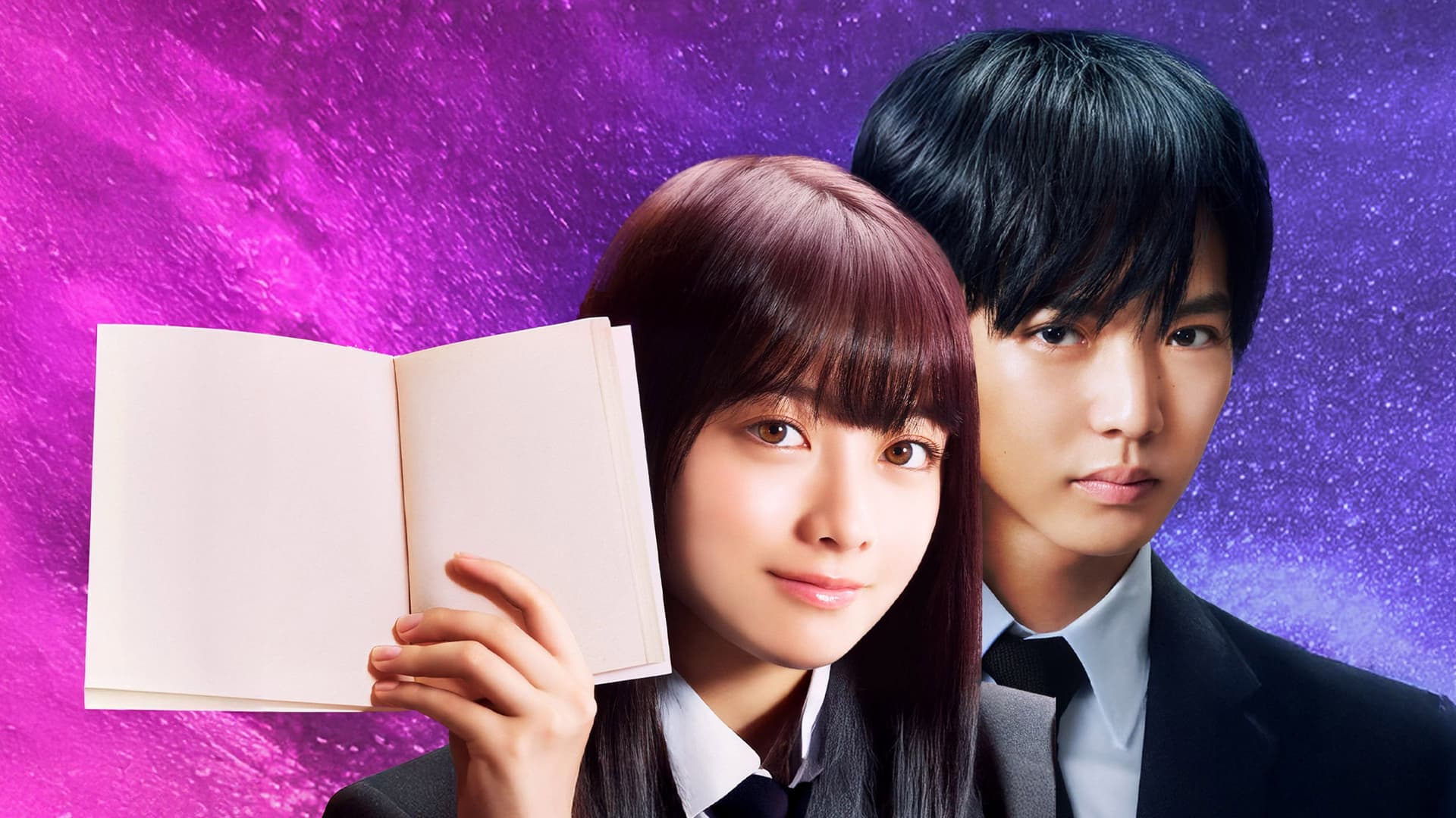 God of Novels