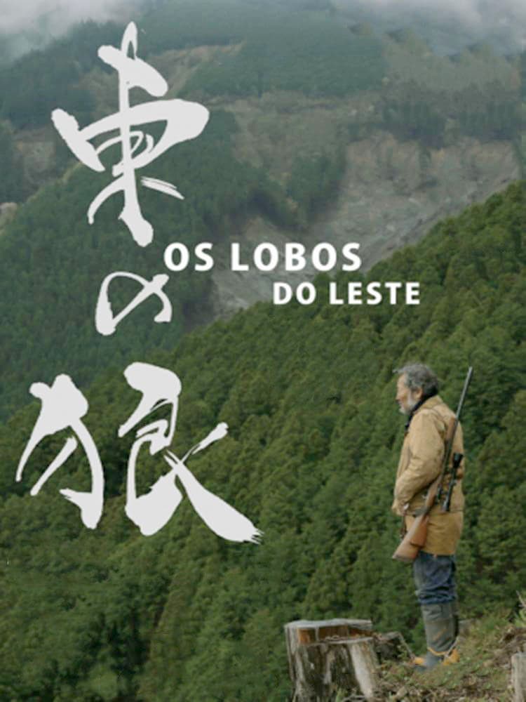 The Wolves of the East