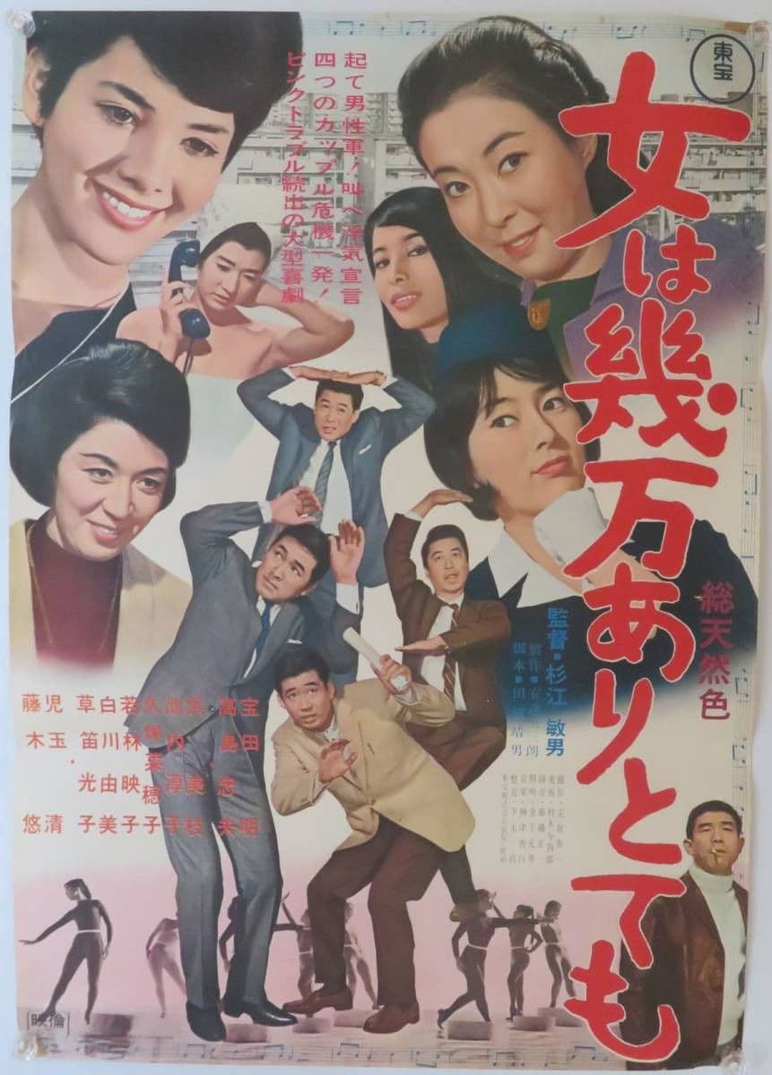 More Than 10,000 Women But...