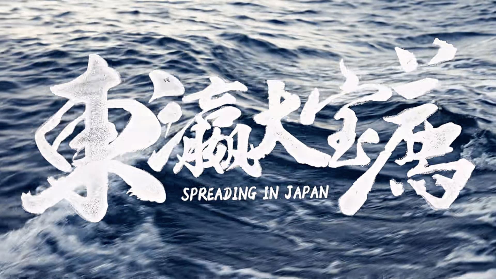 食贫道人间喜剧系列