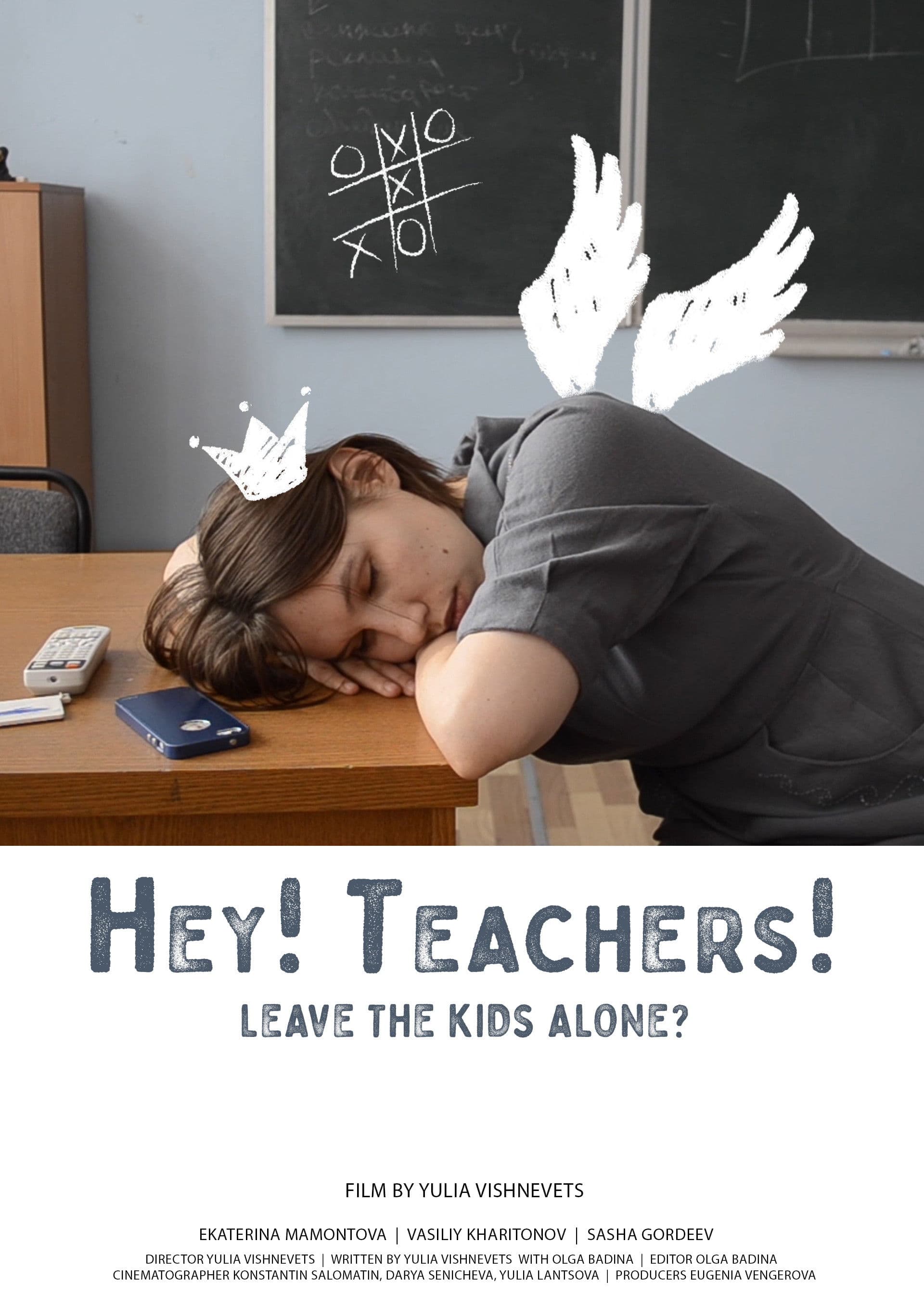 Hey! Teachers!
