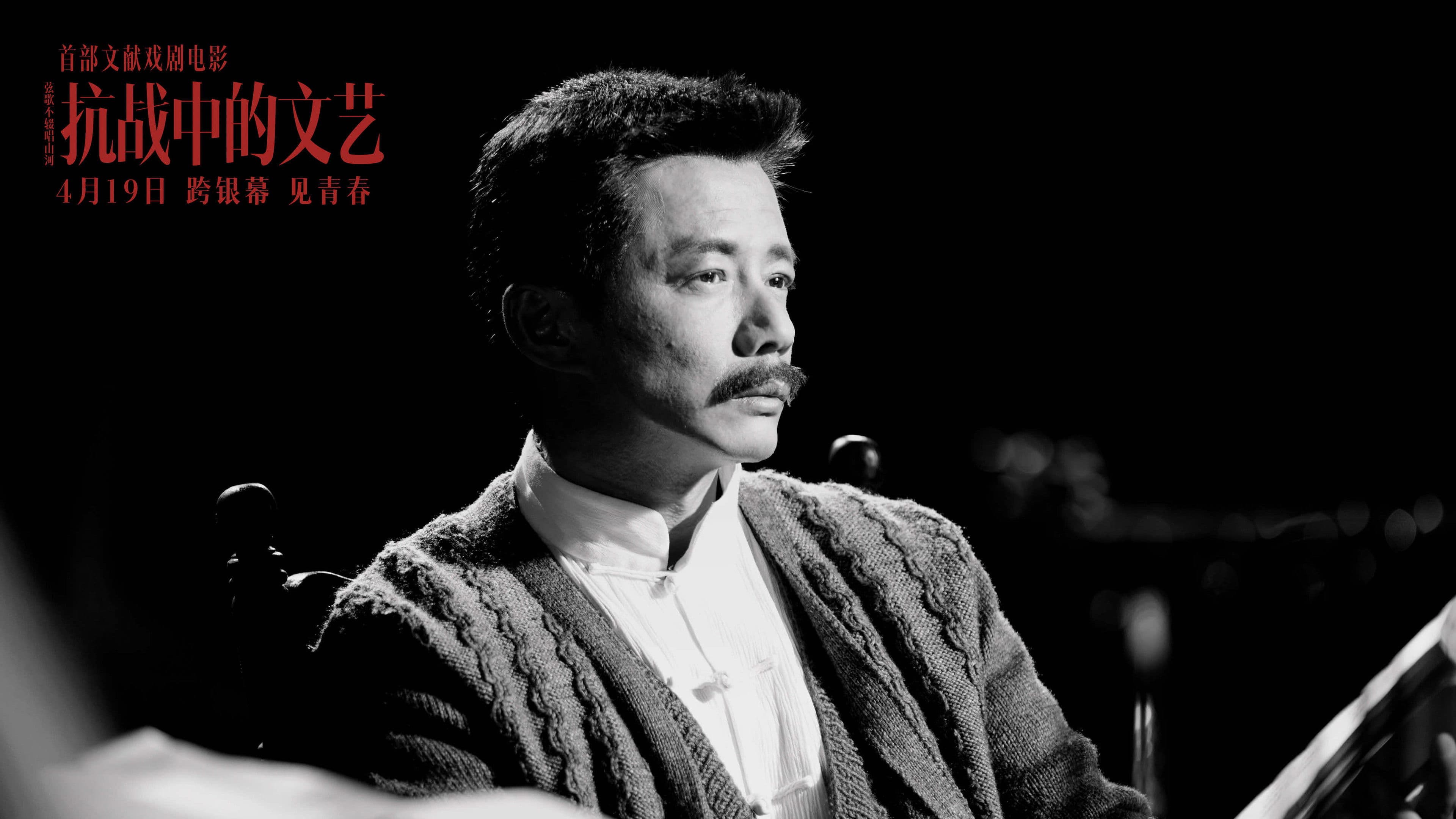 Kang Zhan Zhong De Wen Yi