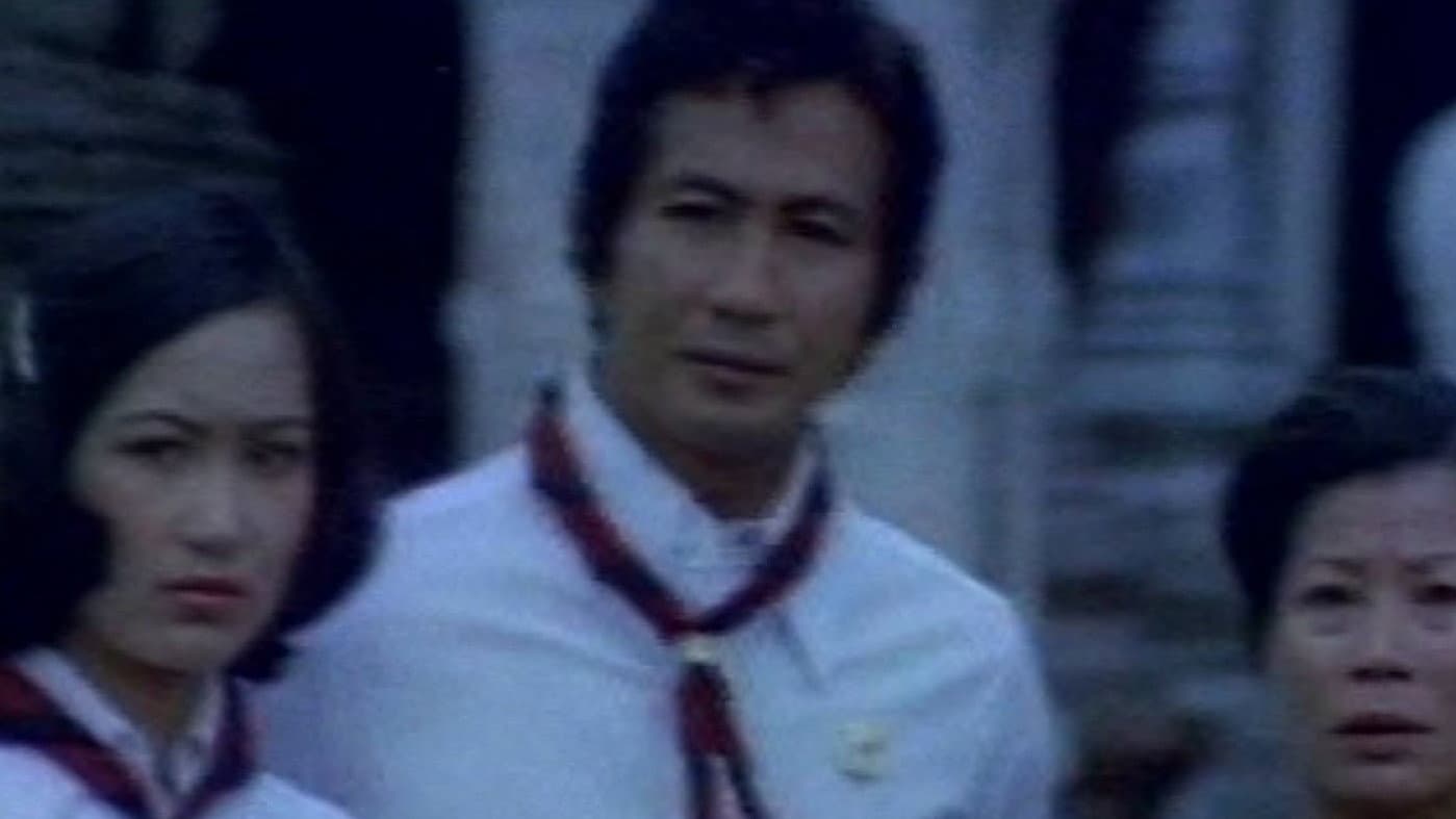 หนักแผ่นดิน