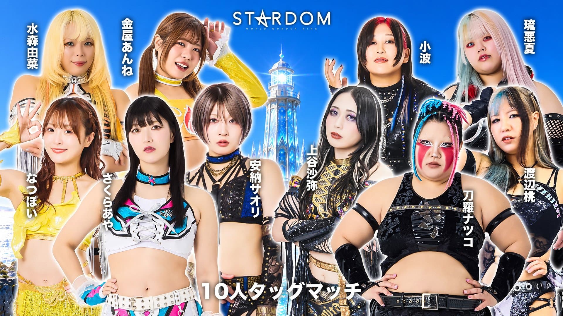 Stardom Silver Week Tour 2026 in Shimonoseki