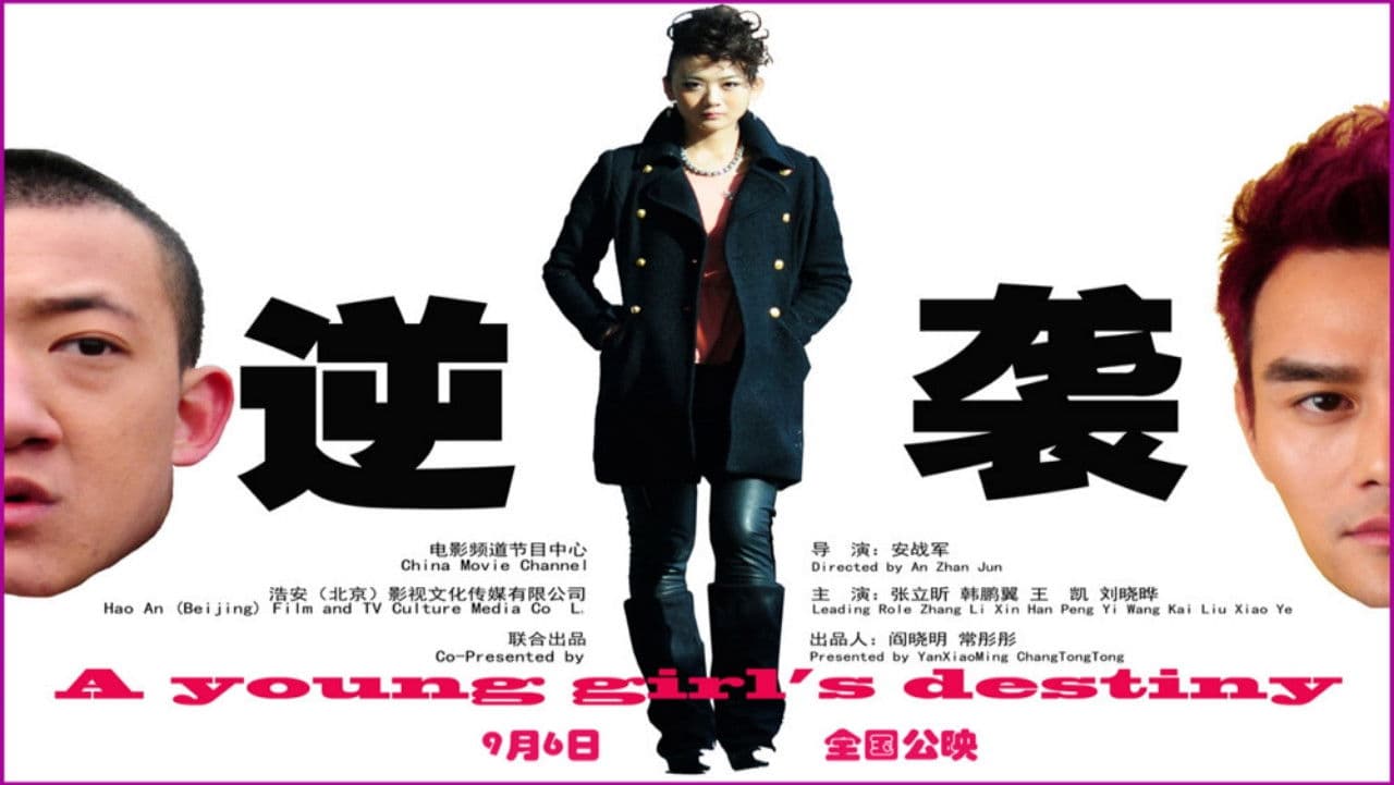 A Young Girl's Destiny