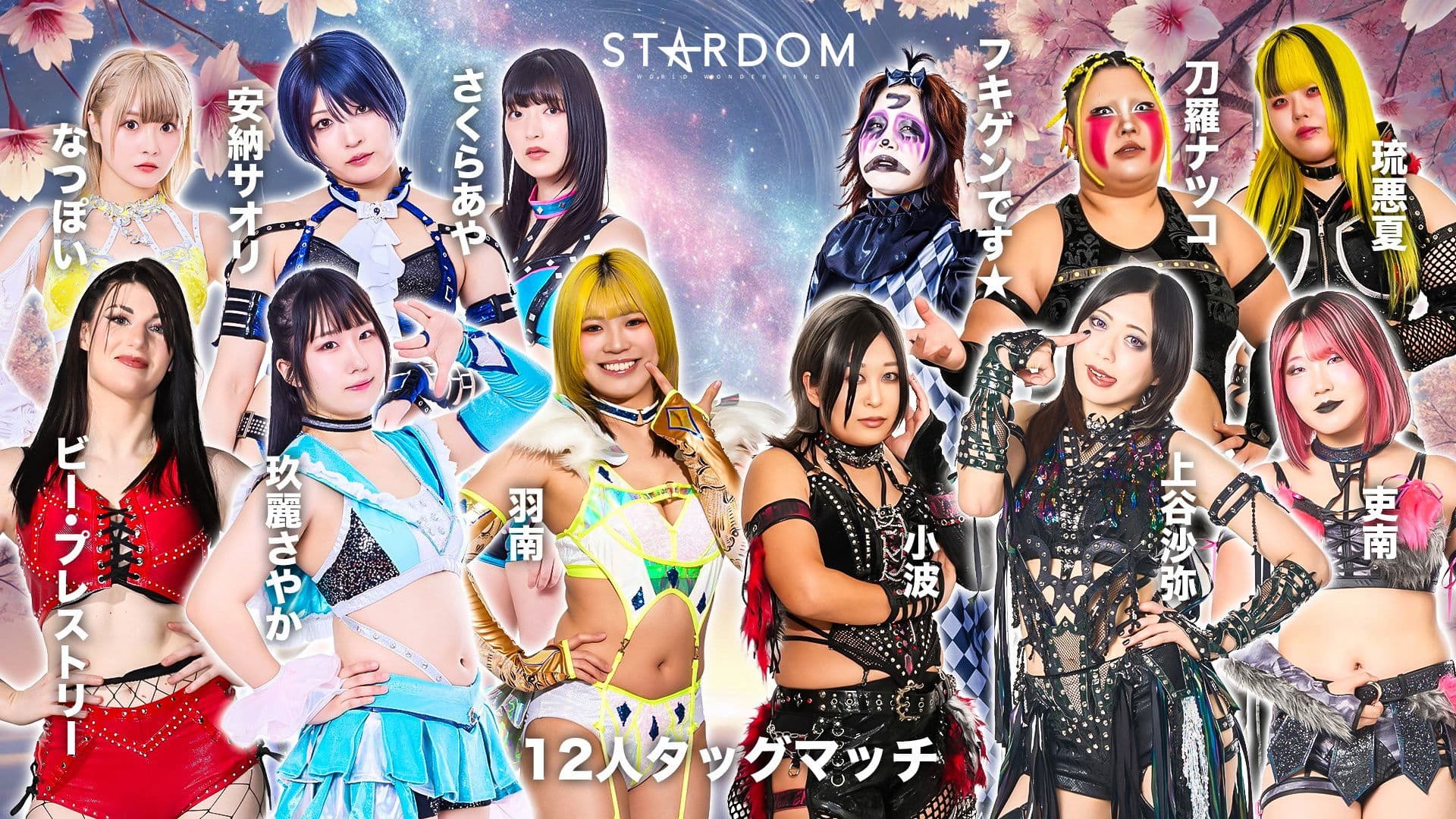 Stardom in Sendai 2026 Mar.