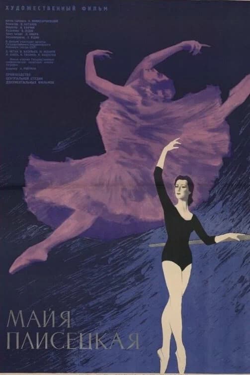 Maya Plisetskaya