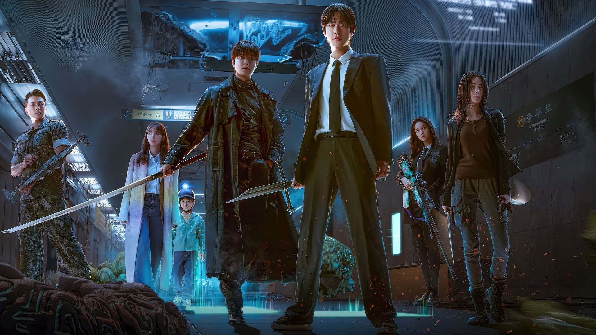 Omniscient Reader: The Prophecy