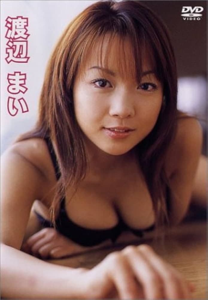 渡辺まい