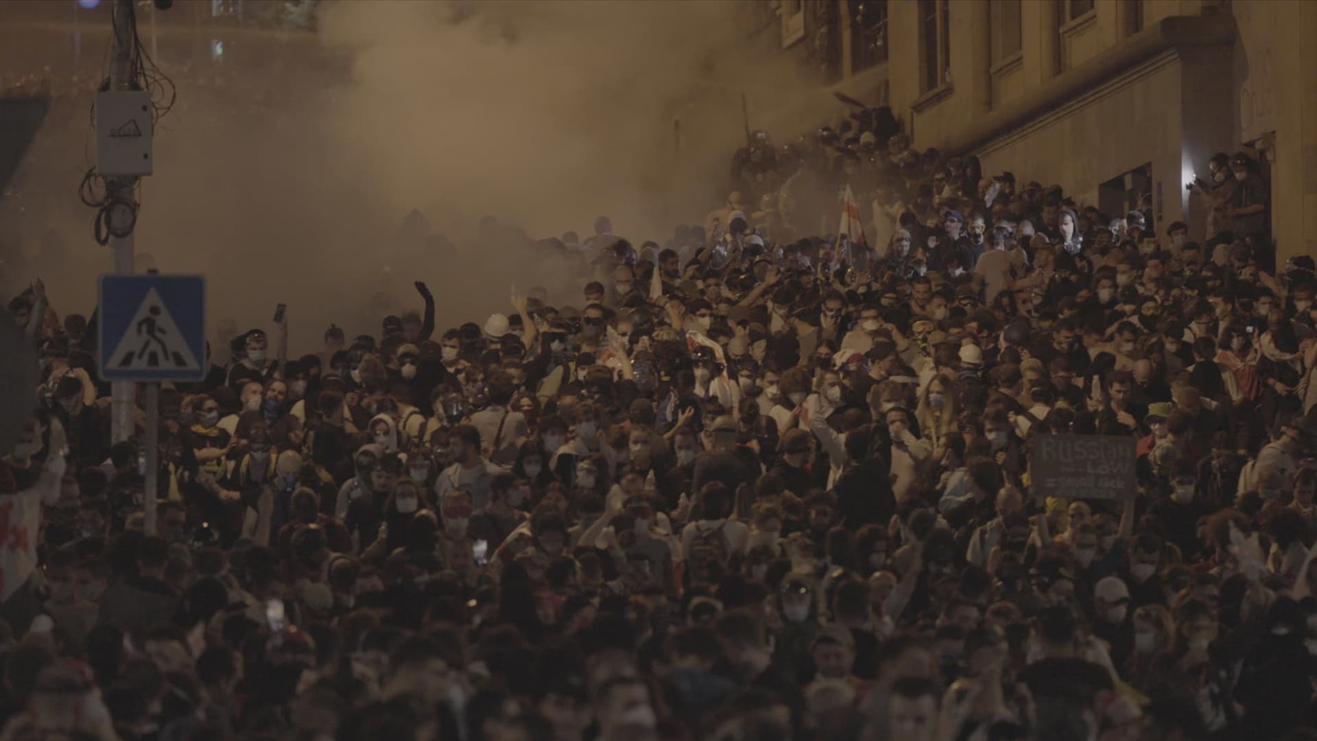 Tear Gas