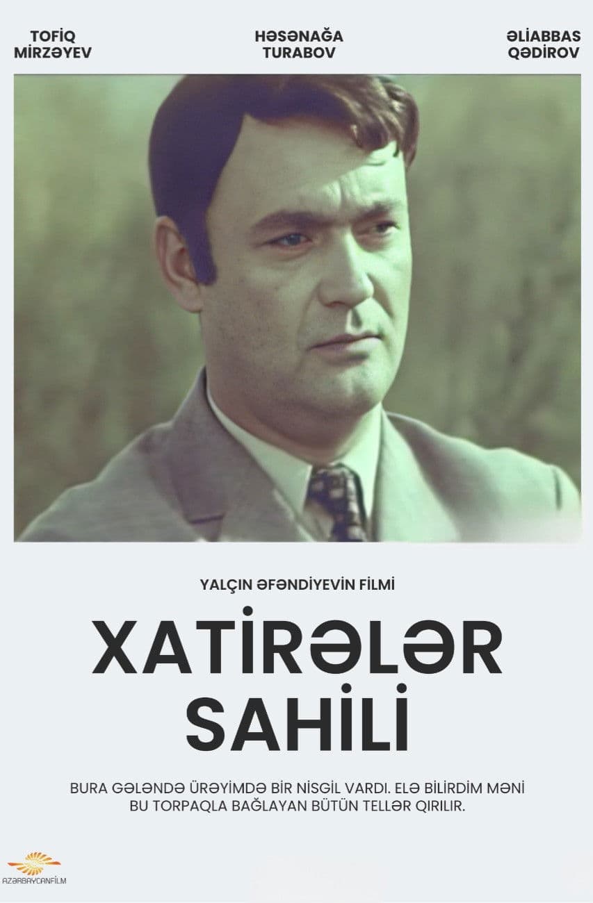 Xatirələr Sahili