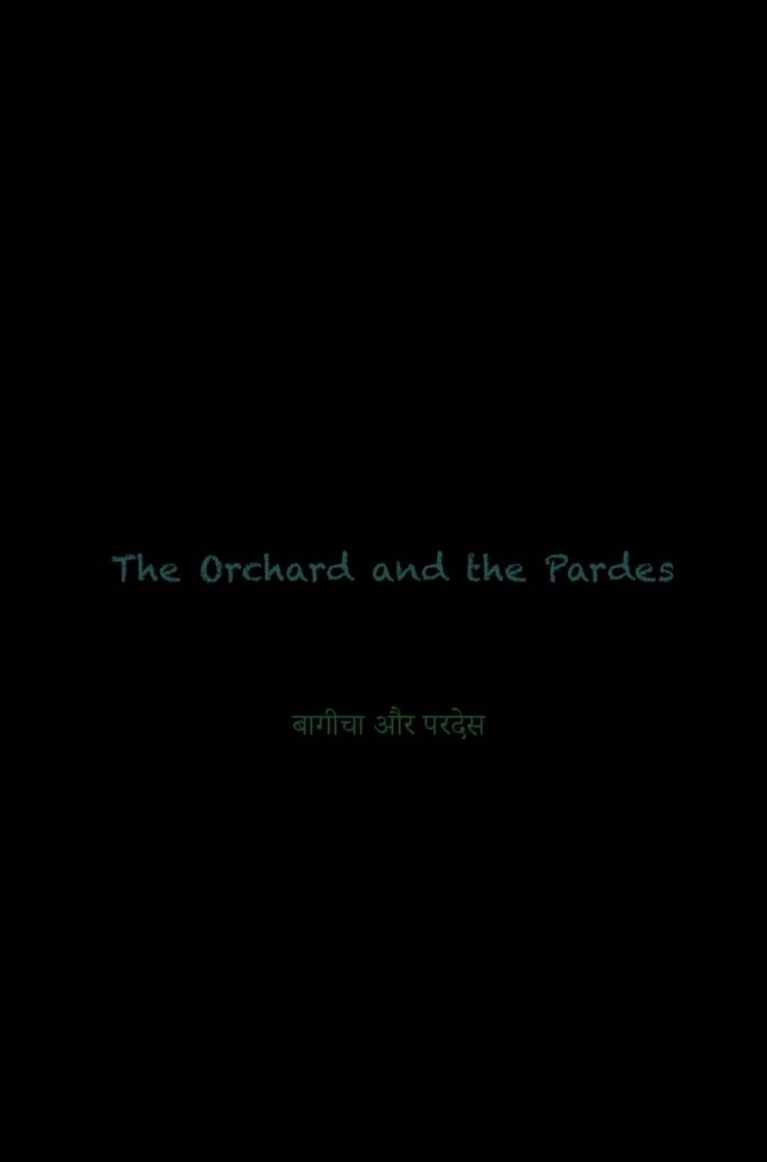 The Orchard and the Pardes