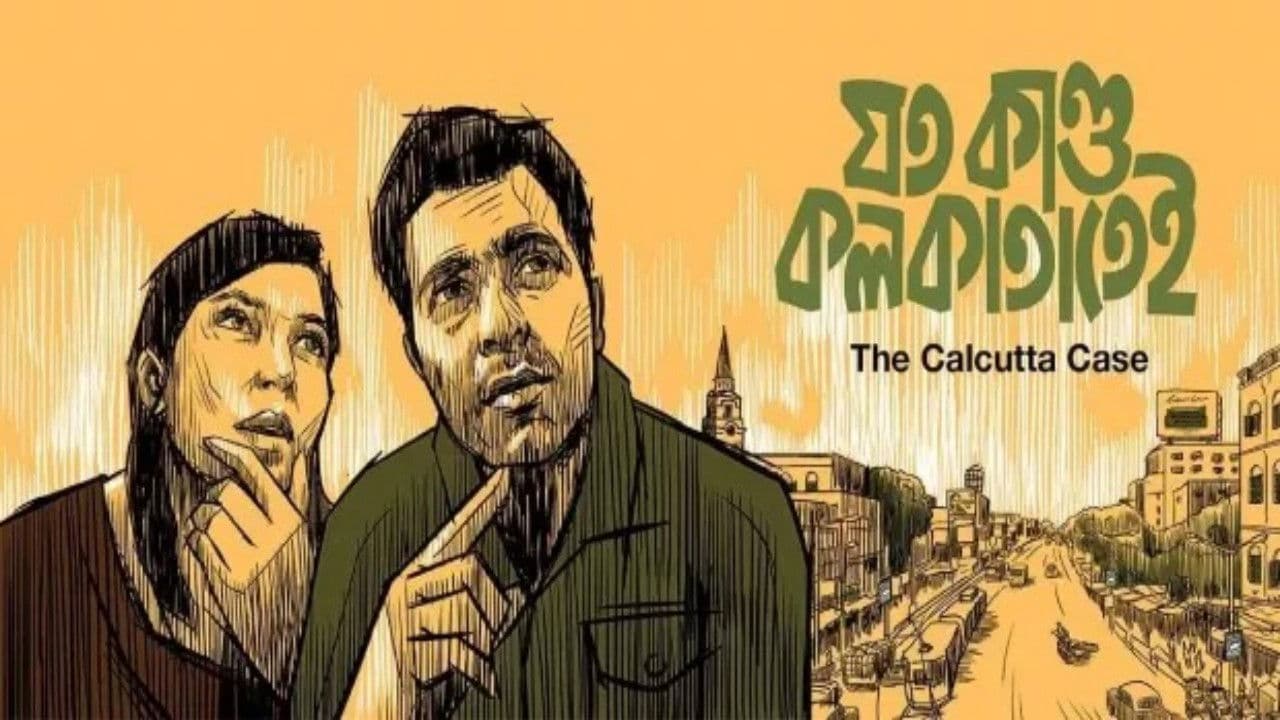 Joto Kando Kolkatatei