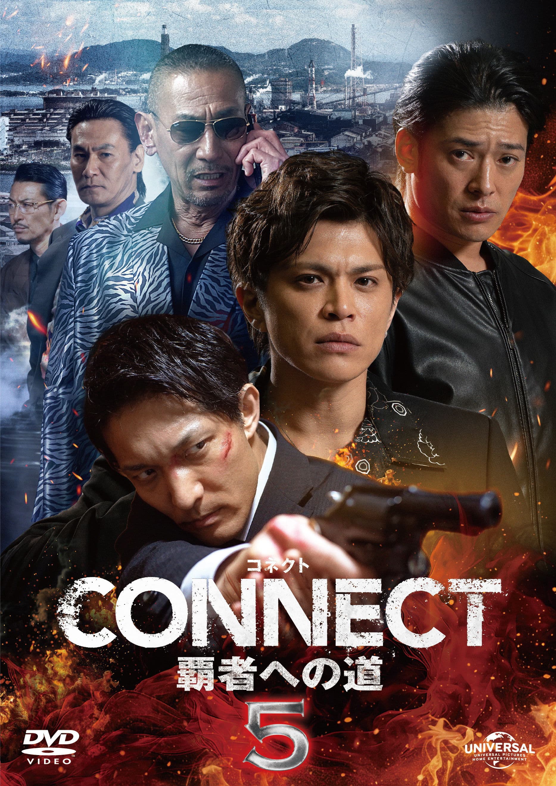 CONNECT: Road to Conquest 5