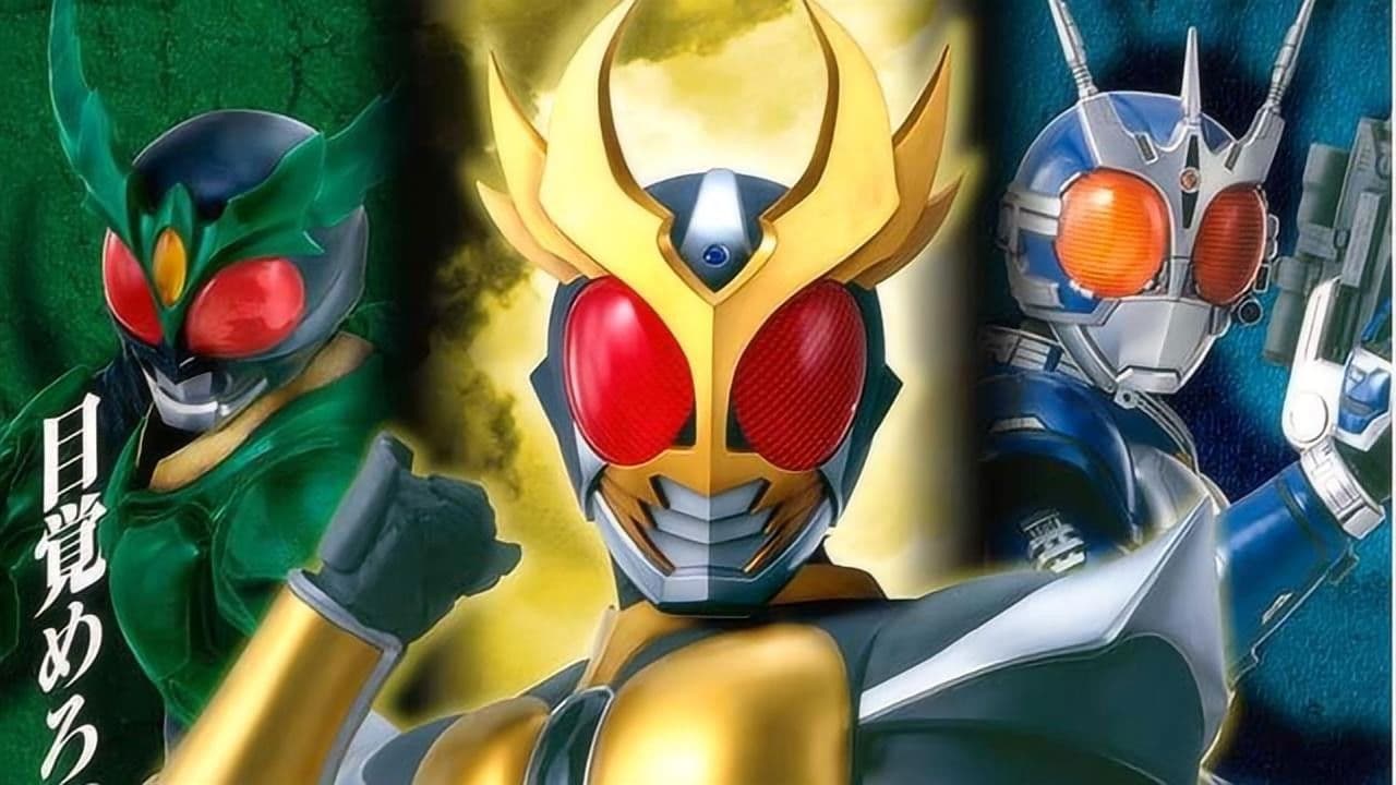 Kamen Rider Agito Collection